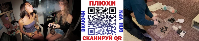 Купить закладку Бошки Шишки A-PVP Псилоцибиновые грибы Мефедрон ГАШ Чаплыгин