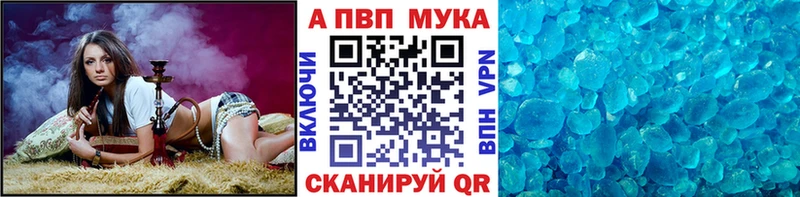Купить закладки  Чаплыгин  A PVP СК 