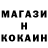 Codein напиток Lean (лин) Meggymoo P
