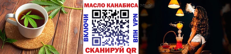 Еда ТГК конопля Чаплыгин