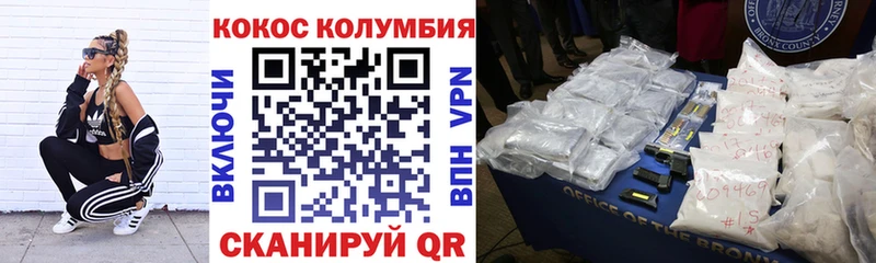 Кокаин Fish Scale  Купить  Чаплыгин 