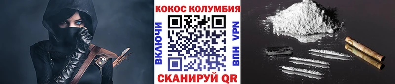 COCAIN Fish Scale Чаплыгин