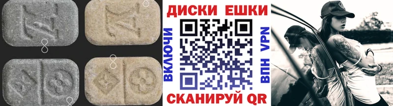 Ecstasy DUBAI  Купить закладки  Чаплыгин 