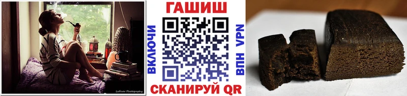 ГАШ 40% ТГК  Купить закладки  Чаплыгин 