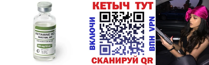 Купить где  Чаплыгин  КЕТАМИН ketamine 