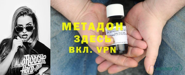 а пвп мука Гусиноозёрск