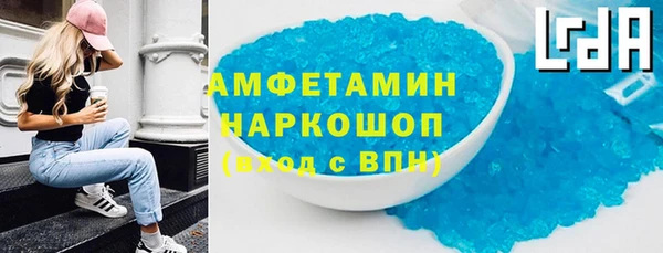 а пвп мука Гусиноозёрск