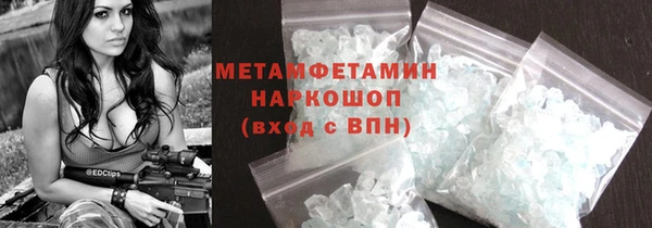 а пвп мука Гусиноозёрск
