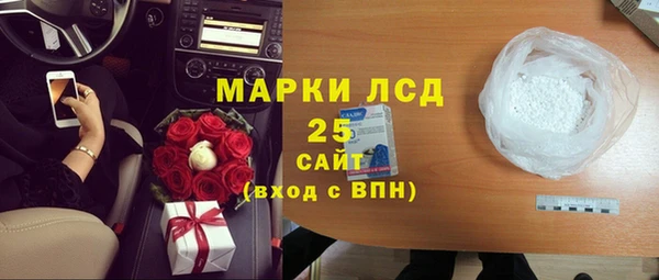 а пвп мука Гусиноозёрск
