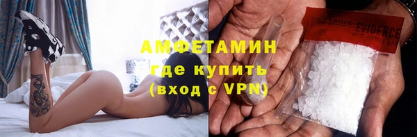 а пвп мука Гусиноозёрск