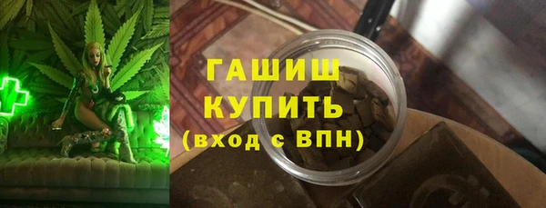 а пвп мука Гусиноозёрск