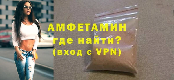 мет Гусь-Хрустальный