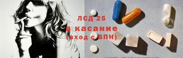 мет Гусь-Хрустальный