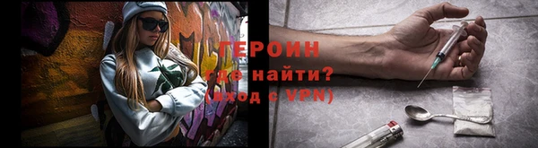 мет Гусь-Хрустальный