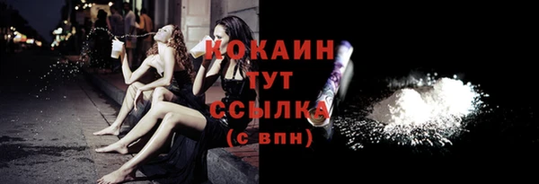 а пвп мука Гусиноозёрск