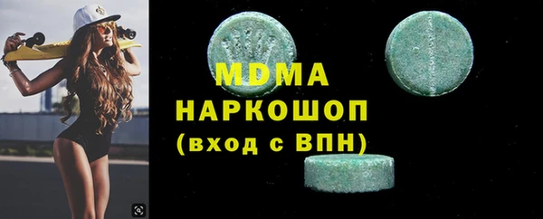 мет Гусь-Хрустальный