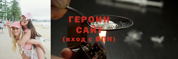 мет Гусь-Хрустальный