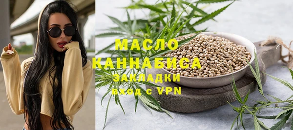 а пвп мука Гусиноозёрск