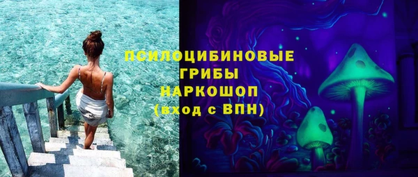 мет Гусь-Хрустальный
