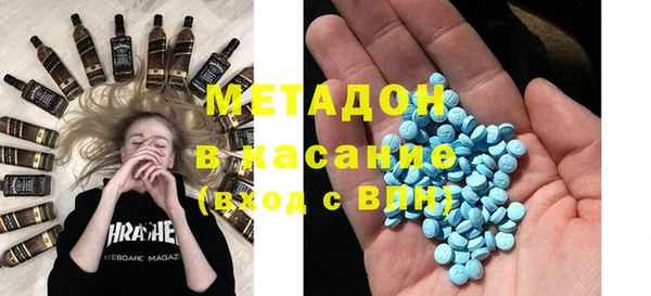 а пвп мука Гусиноозёрск