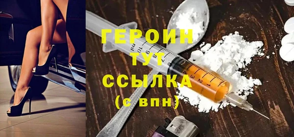 ECSTASY Гусев