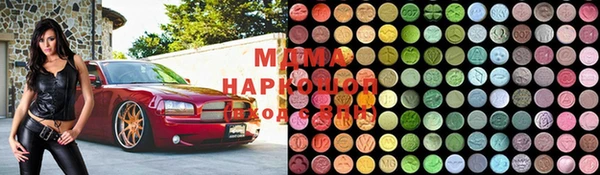 ECSTASY Гусев