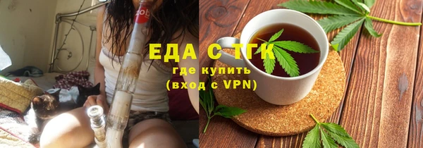 а пвп мука Гусиноозёрск