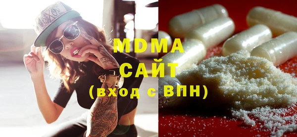 а пвп мука Гусиноозёрск