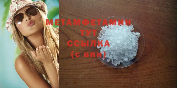 мет Гусь-Хрустальный