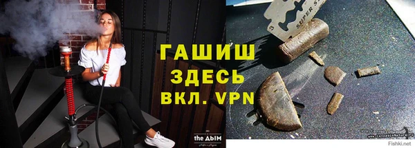 мет Гусь-Хрустальный