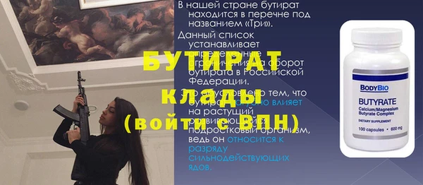 мет Гусь-Хрустальный