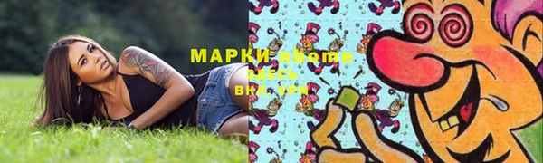 мет Гусь-Хрустальный