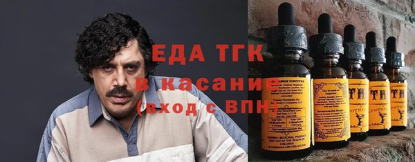 а пвп мука Гусиноозёрск
