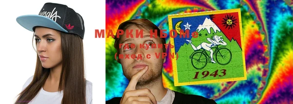 мет Гусь-Хрустальный