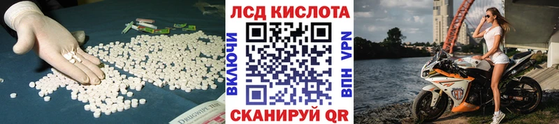 Купить где Чаплыгин Лсд 25 экстази кислота
