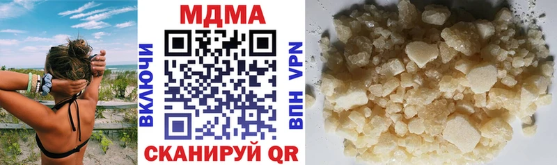 MDMA crystal  Купить закладки  Чаплыгин 