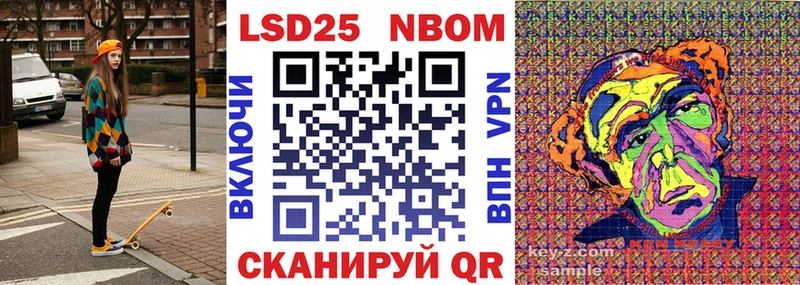Марки NBOMe 1500мкг  Купить закладки  Чаплыгин 