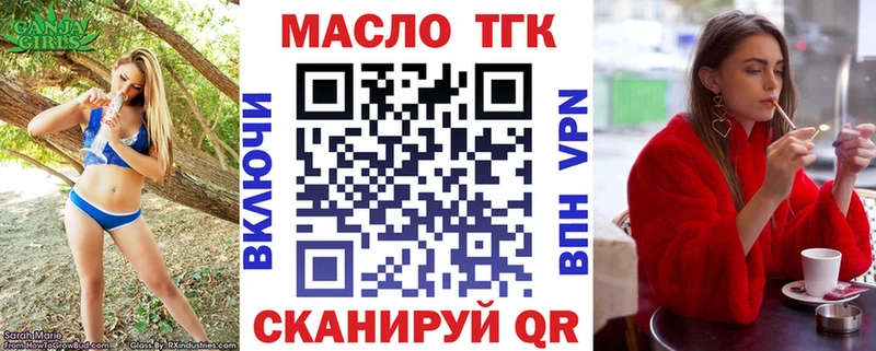 Купить где  Чаплыгин  Дистиллят ТГК гашишное масло 